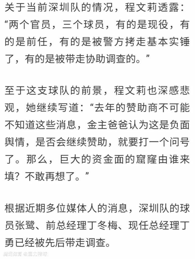 下半场辽宁虽然保持领先但依旧无法拉开比分，然而青岛这边也始终无法掀起有效进攻，双方一直在10分附近来回拉锯，辽宁一直牢牢控制局势并在末段拉大至10分以上锁定胜局。